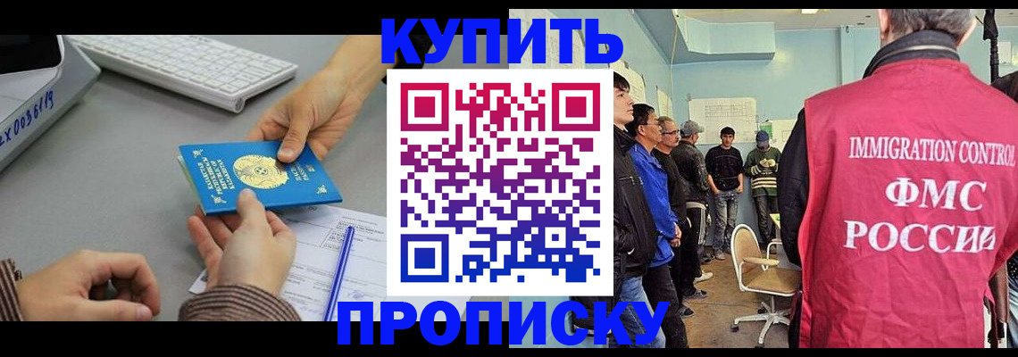 где прописаться в Калужской области