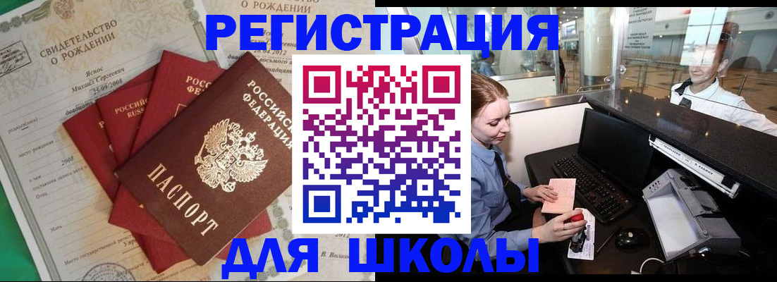прописка 2025 в Калужской области
