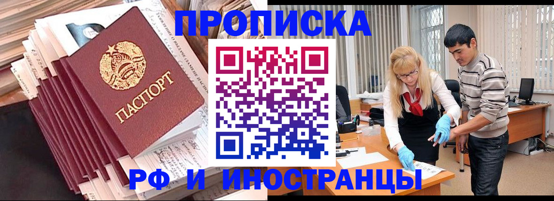 миграционный учет в Калужской области