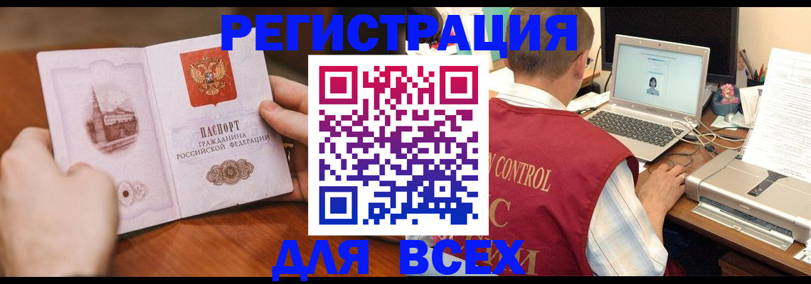 регистрация для дет. сада в Калужской области